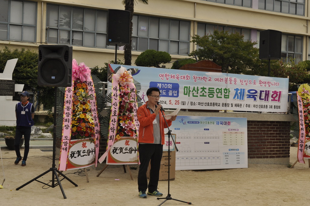 산호초등학교 이미지