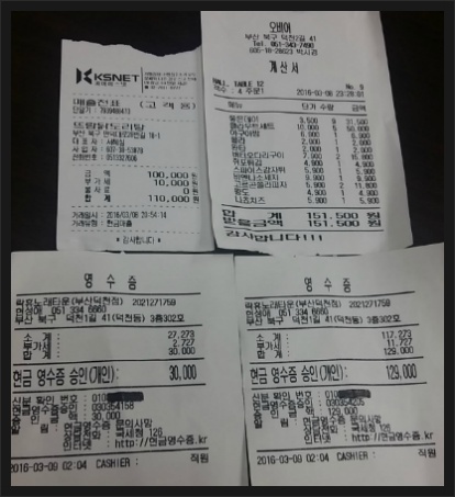 우연노래타운 이미지