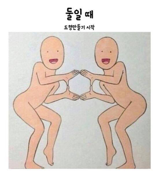 친구나 가족끼리 놀러갔을 때 사진 찍기 좋은 포즈들.jpg | 인스티즈
