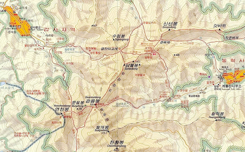 동우사 이미지