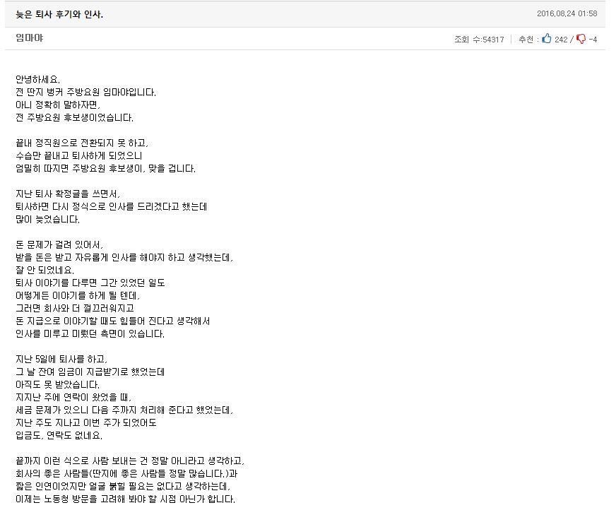 돈딴지 이미지