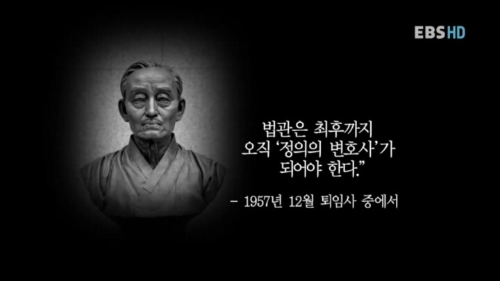 대한민국 초대 대법원장 | 인스티즈