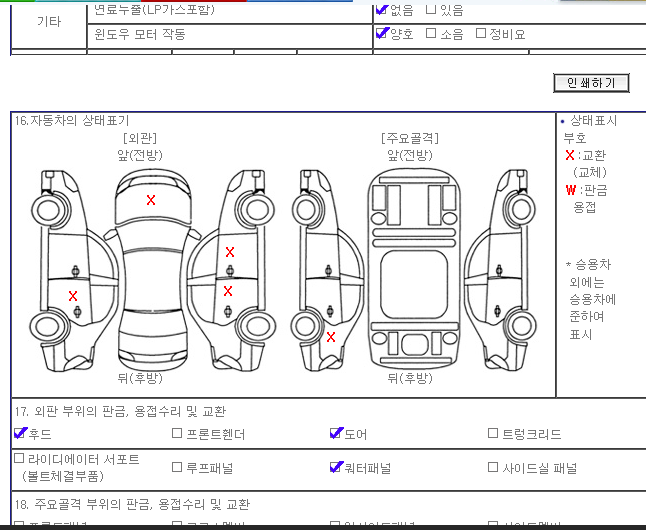 대우슈퍼 이미지