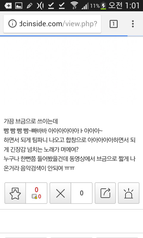 눈으로 음악을 듣는 분들 ㄷㄷ | 인스티즈