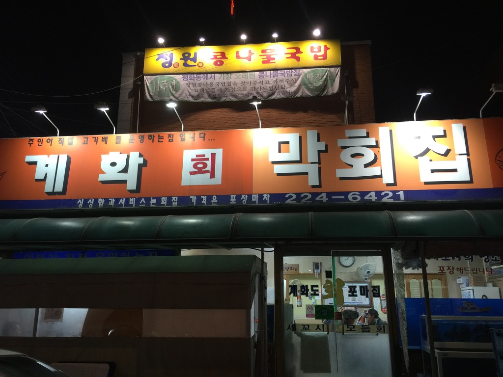 호성주유소 이미지