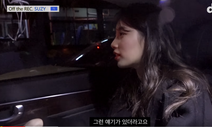 커뮤에 연예인 집이라고 올라오는걸 믿지 말아야 하는 이유(feat 수지) | 인스티즈