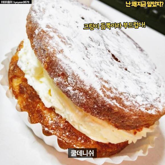 파리바게트 짱맛빵 모음 | 인스티즈
