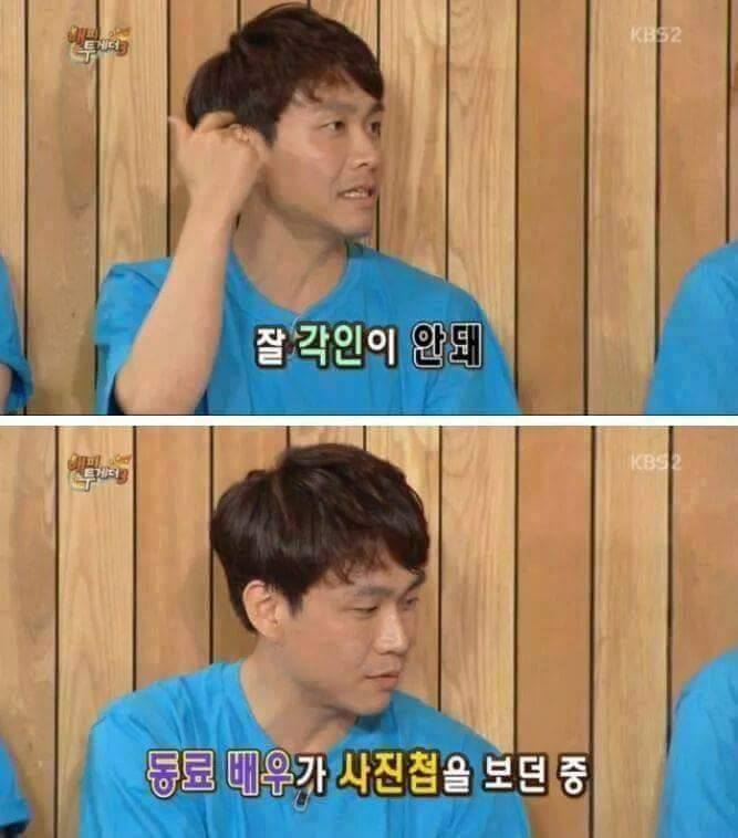 서로 못알아보는 오정세 | 인스티즈