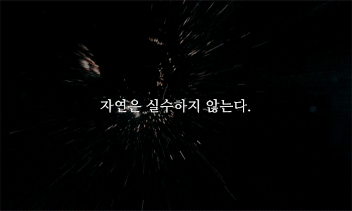 자존감이 낮은 당신에게 꼭 필요한 명언 13가지.gif | 인스티즈