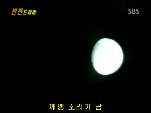 반전드라마 베스트 에피소드 미녀흡혈귀 1 | 인스티즈