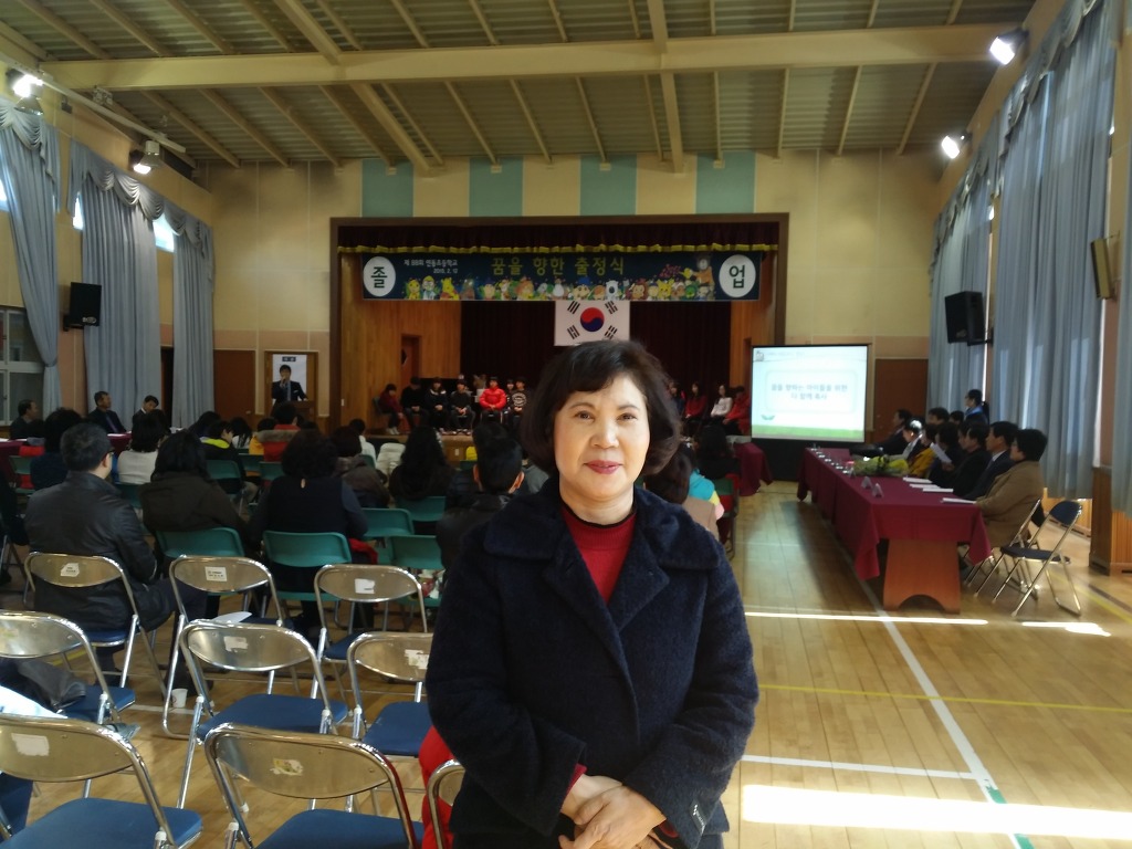 연동초등학교 이미지