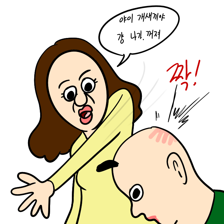 여친이랑 tv를 같이 보면 안되는 이유 | 인스티즈