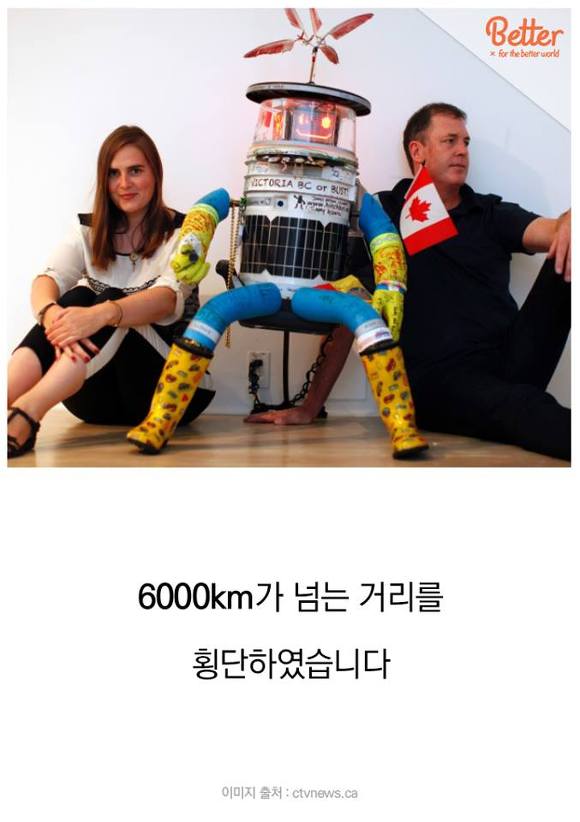 로봇의 관점에서 본 사회 실험 | 인스티즈
