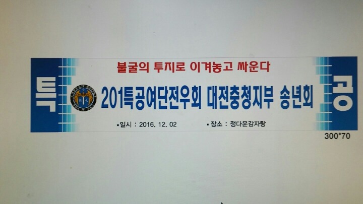 정다운감자탕 이미지