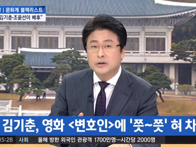 영화 변호인을 본 김기춘 & 기춘이가 꿈꾸는 세상 | 인스티즈