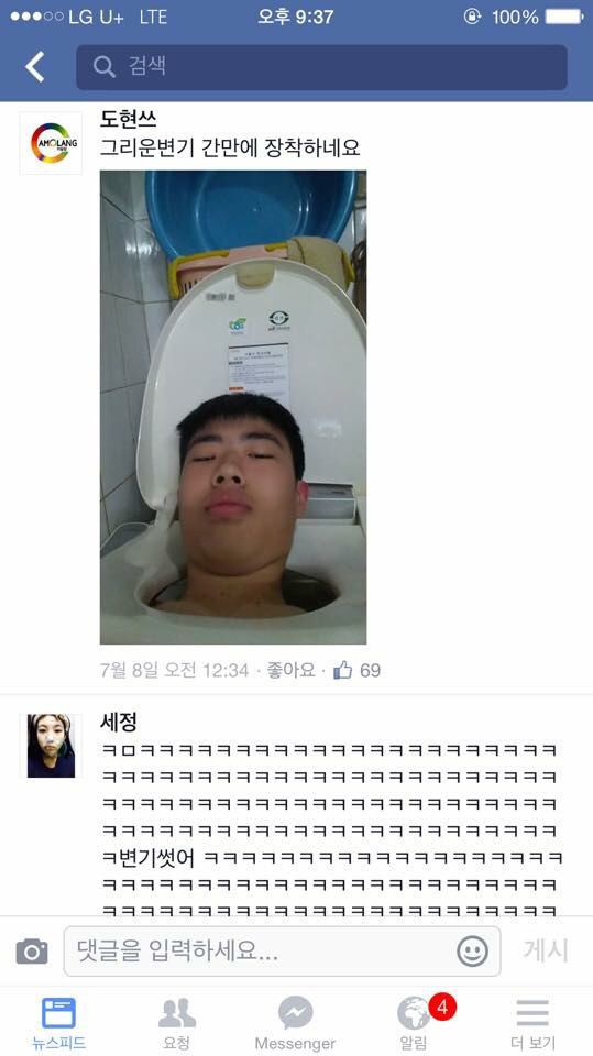 달립니다 | 인스티즈