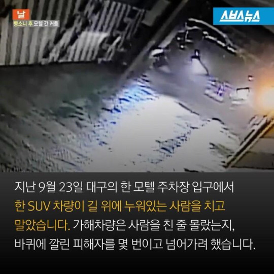 사랑에 눈이 먼 20대 커플.jpg | 인스티즈