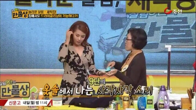 집에서도 할 수 있는 초간단 드라이 클리닝 방법.jpg | 인스티즈