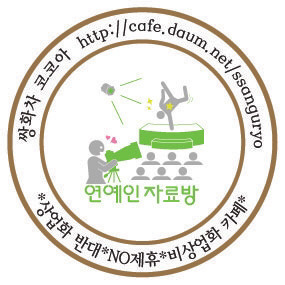 허정민과 엄현경 인스타 대화ㅋㅋㅋㅋㅋㅋㅋㅋ.jpg | 인스티즈