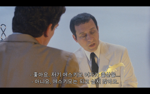 로다주의 89년도 로맨틱 코메디 영화 [알렉스두번죽다/Chancesare] 01 | 인스티즈