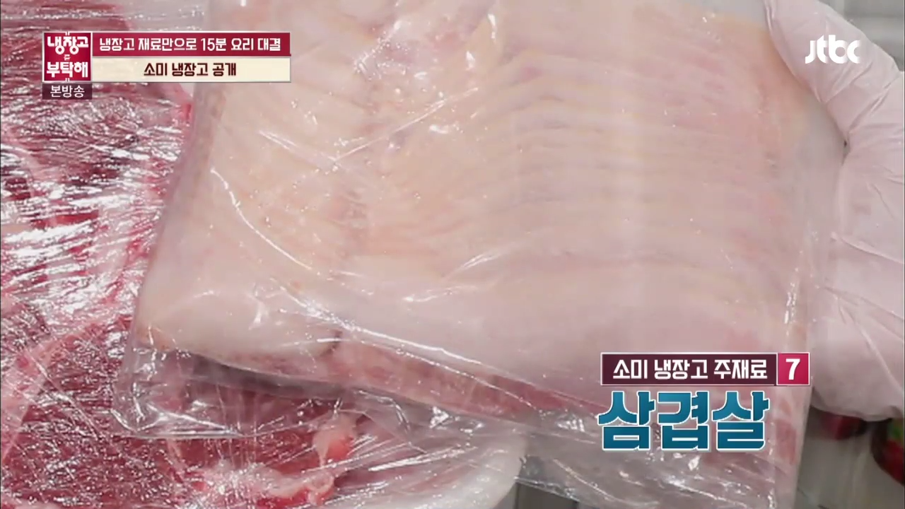 ㄹㅇ 잘해놓고 사는 것 같은 전소미네 냉장고 | 인스티즈