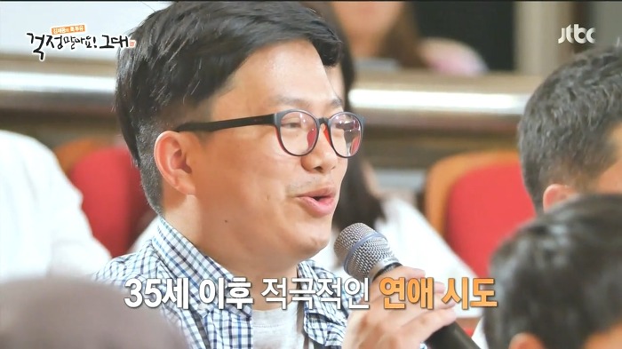대한민국 키작은 남자들의 슬픈현실 | 인스티즈