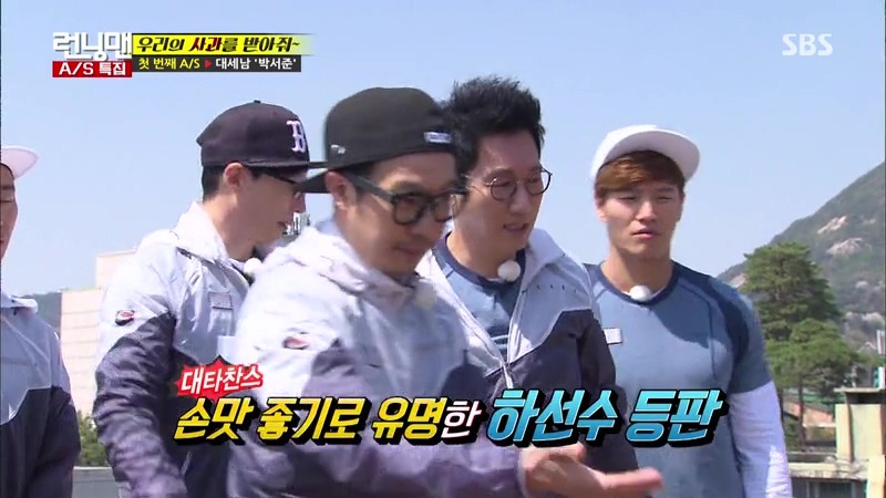 어제자 런닝맨식 사과 방식&지효 마빡은 지켜주고 싶었던 유재석.jpg | 인스티즈
