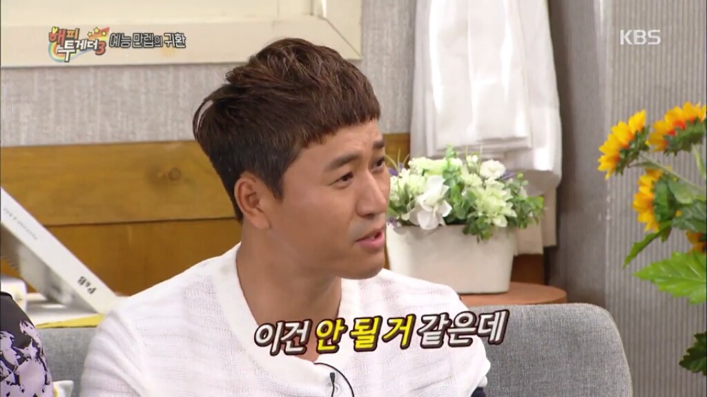김종민의 신지 디스ㅋㅋㅋㅋㅋㅋㅋㅋ | 인스티즈
