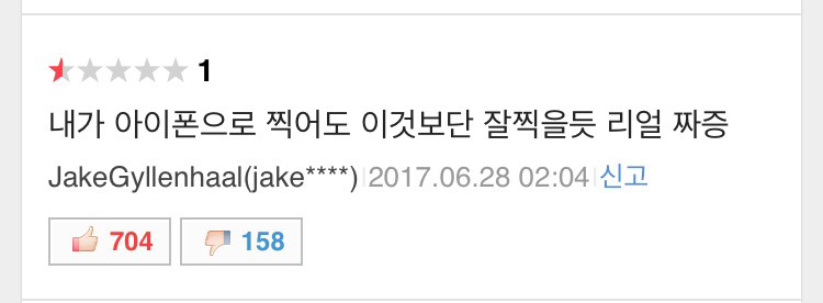 영화 '리얼' 후기들.jpg | 인스티즈