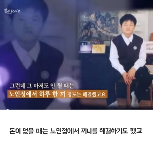 공사장에서 일하며 의대 합격 ㄷㄷㄷ.jpg | 인스티즈