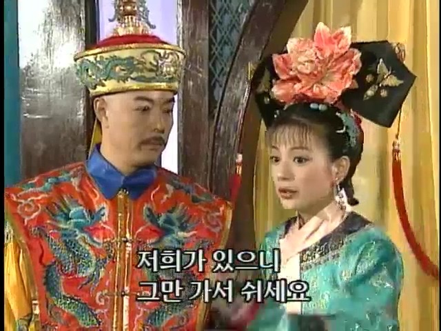 [황제의딸2] 24. 향비 구출 작전 | 인스티즈