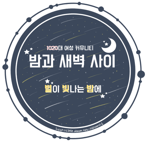 우리나라 노을지는 풍경 사진 | 인스티즈