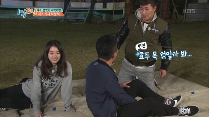 [1박2일] 한효주 천적 김준호 | 인스티즈