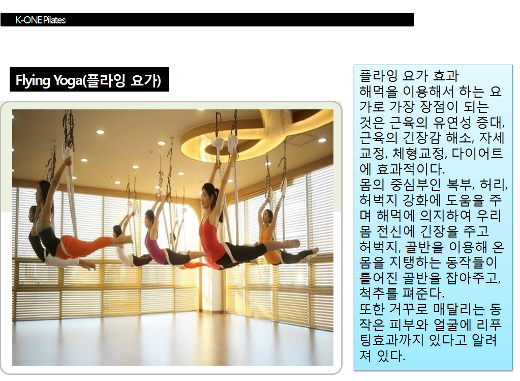 줌바K스튜디오 이미지