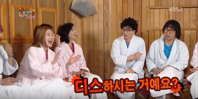 와이프한테 하루에 전화 20통도 더 한다는 박명수 | 인스티즈
