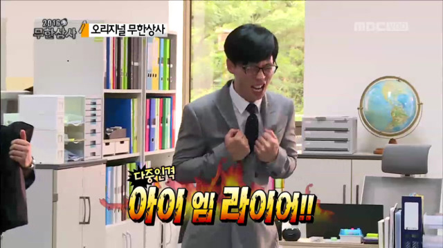 [무한도전] 리액션 끝판왕 정과장ㅋㅋㅋㅋㅋㅋㅋ(feat.하늘이시여) | 인스티즈
