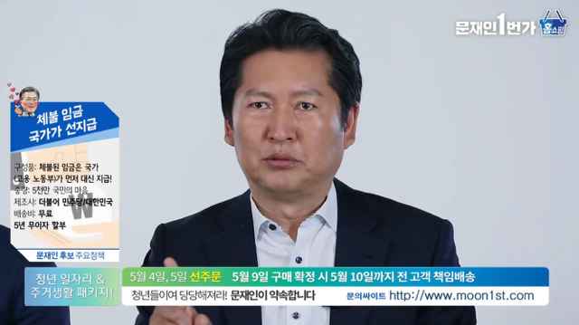 [정청래] 이시대 참 여러가지인 압박면접.jpg | 인스티즈
