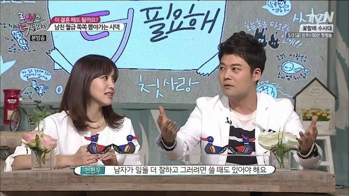 전업주부가 경제가치가 전혀 없다 생각하는 남자들을 위해 찾아본 전업주부의 경제적가치 | 인스티즈