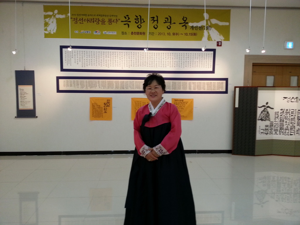목향민속 이미지