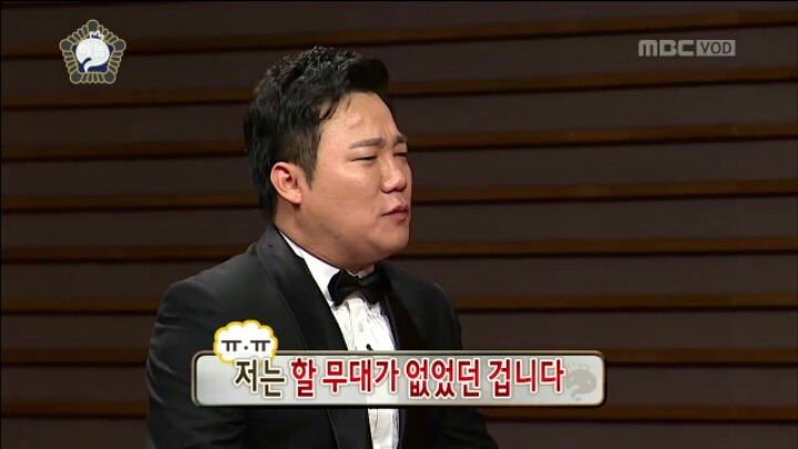 [무한도전] 심경 고백하는 김현철 | 인스티즈