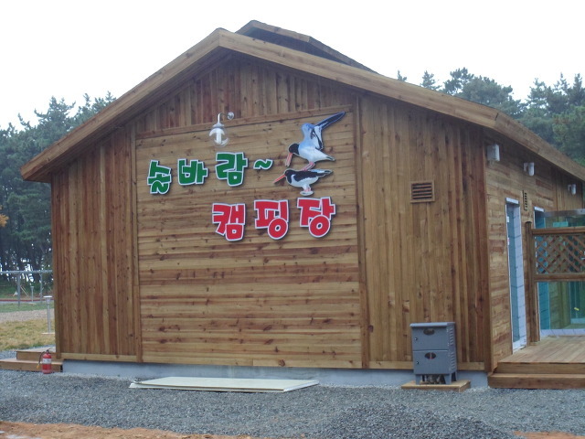솔바람캠핑장 이미지