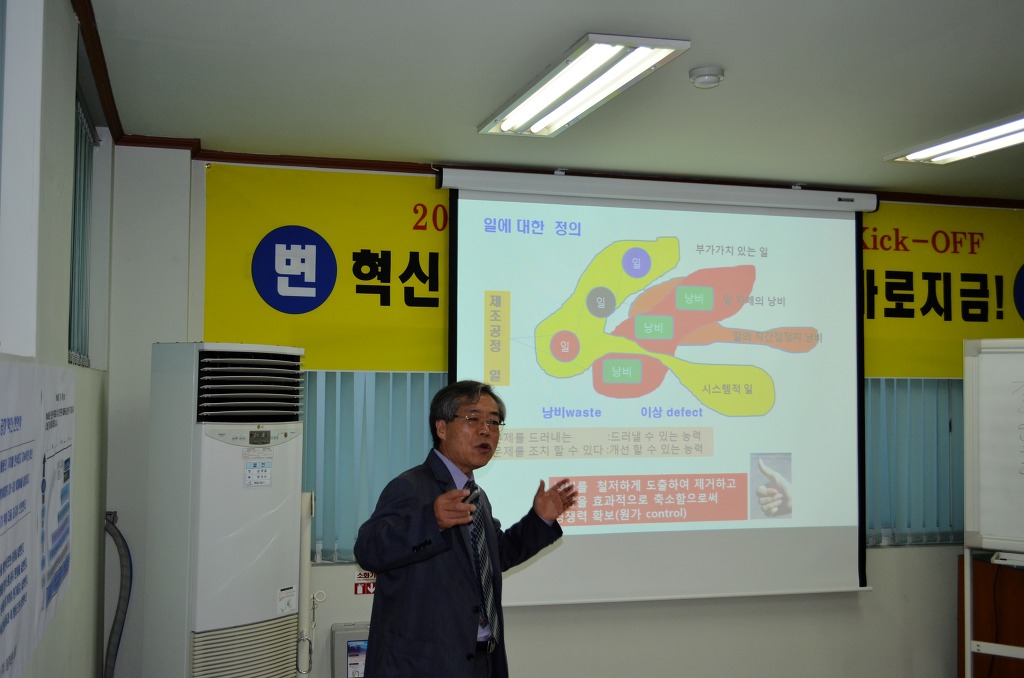 동림산업 이미지