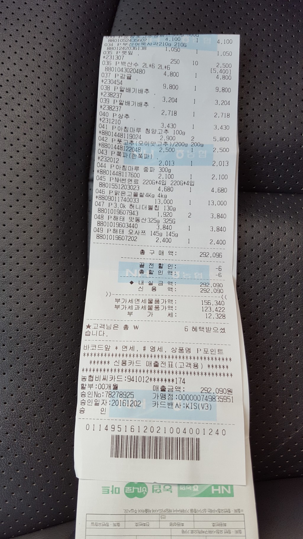 양평장터쇼핑 이미지
