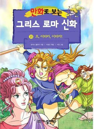 어렸을적 멘붕 갑.jpg(추억주의) | 인스티즈