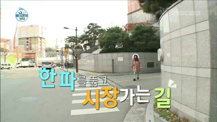 [나혼자산다] 털털한 매력의 이수경 | 인스티즈