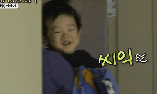  웃을 때 더 예쁘고 사랑스러운 서준이 | 인스티즈