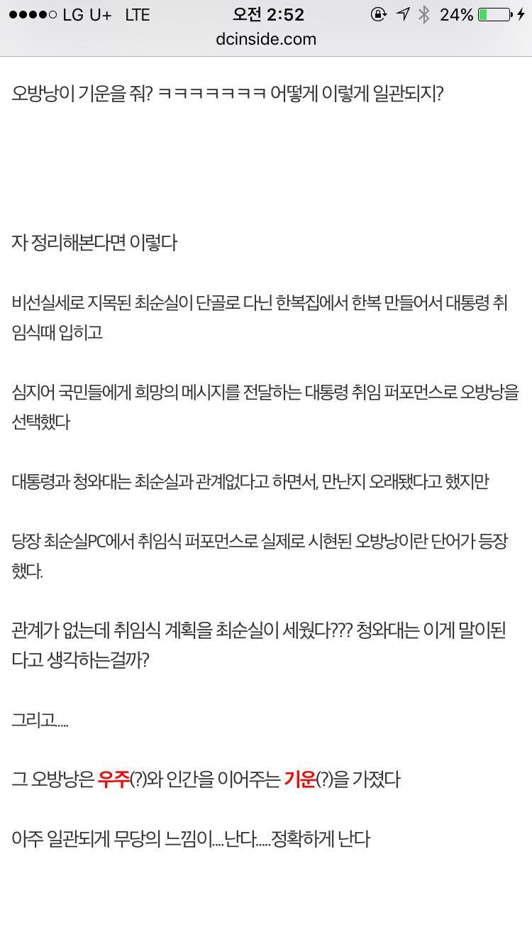 하나씩 밝혀지는 최순SIRI의 작품 | 인스티즈