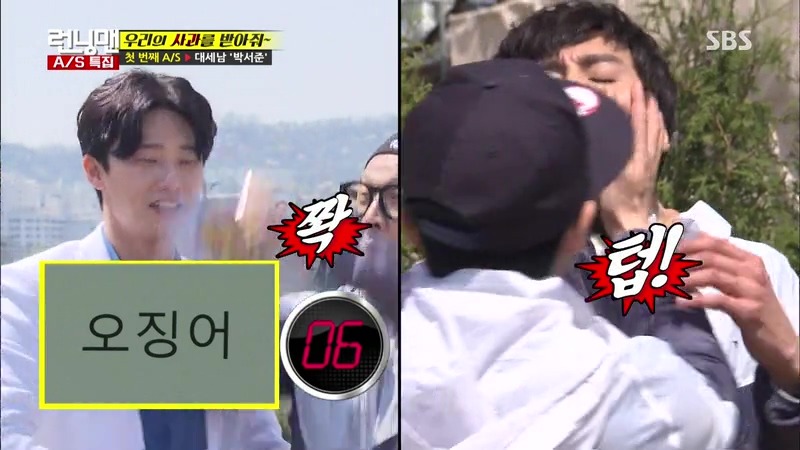 어제자 런닝맨식 사과 방식&지효 마빡은 지켜주고 싶었던 유재석.jpg | 인스티즈