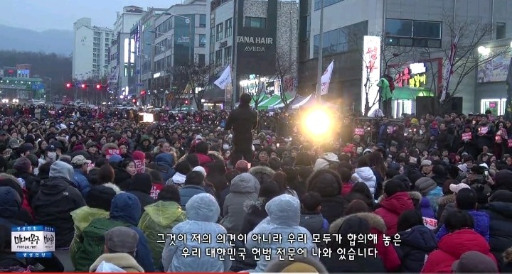 김제동 위협하는 박사모에 대한 김제동반응 | 인스티즈