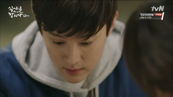 [식샤를합시다2] 선긋는남자 사무관햏과 연애초보 수지 下 | 인스티즈